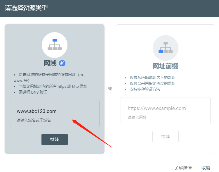 【优选教程】谷歌浏览器提示：您要访问的网站包含恶意软件（解决方案） - 截图2