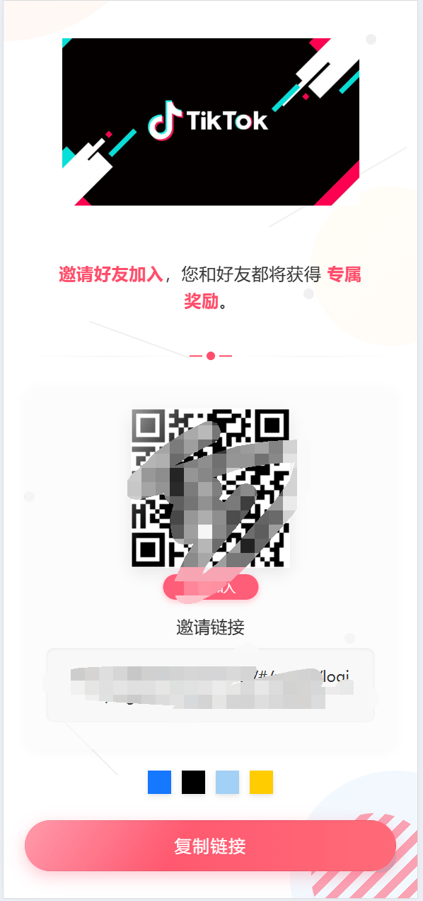 【优选代售】十二语言tiktok抢单刷单系统/海外抢单系统/单独派单/爆单/卡单分组 - 截图10