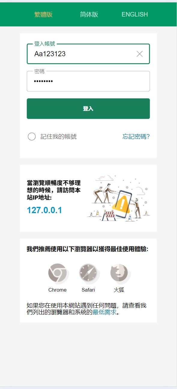 【优选代售】2024皇冠欧洲杯源码/多语言反波球盘信用盘源码/足球篮球体育盘 - 截图2