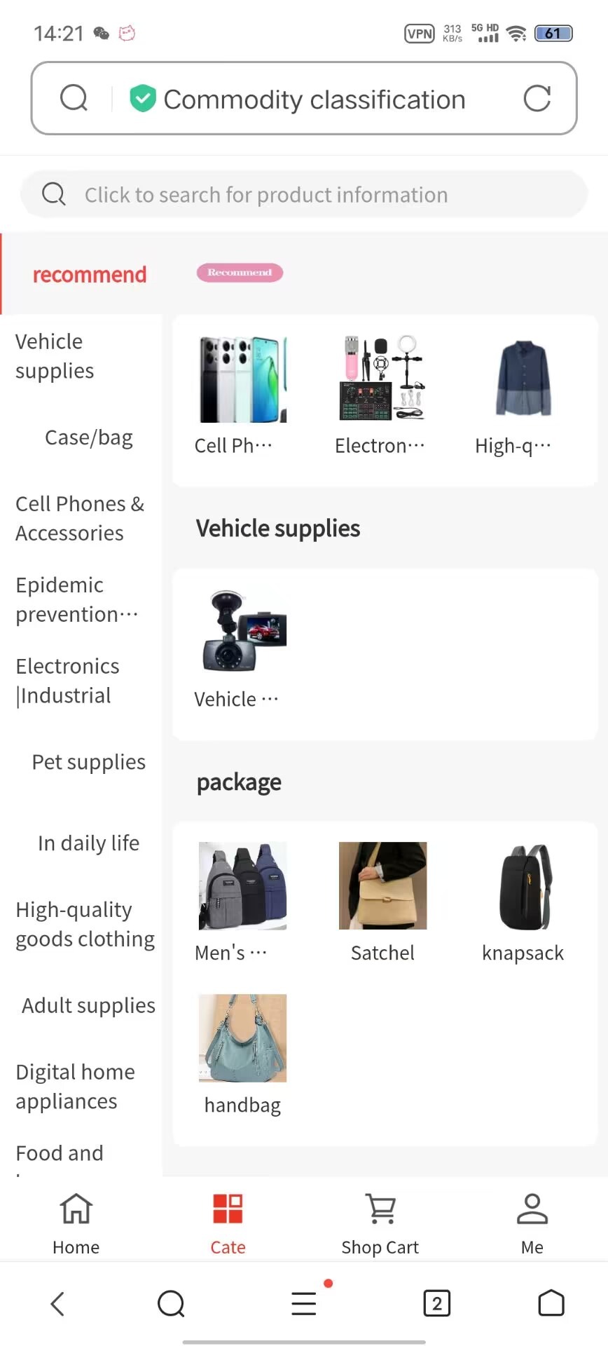 【优选代售】crmeb开源改多语言20G图片跨境电商服务器本地1万商品数据 - 截图5