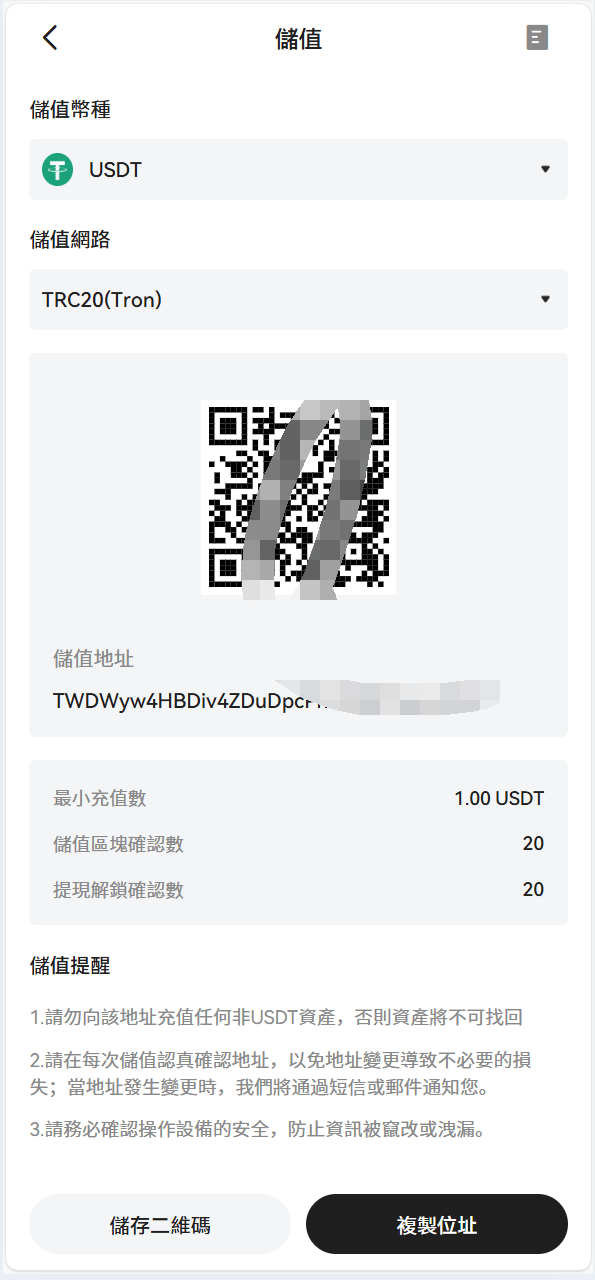 【优选代售】Bakkt区块链交易所多语言期权系统 - 截图8