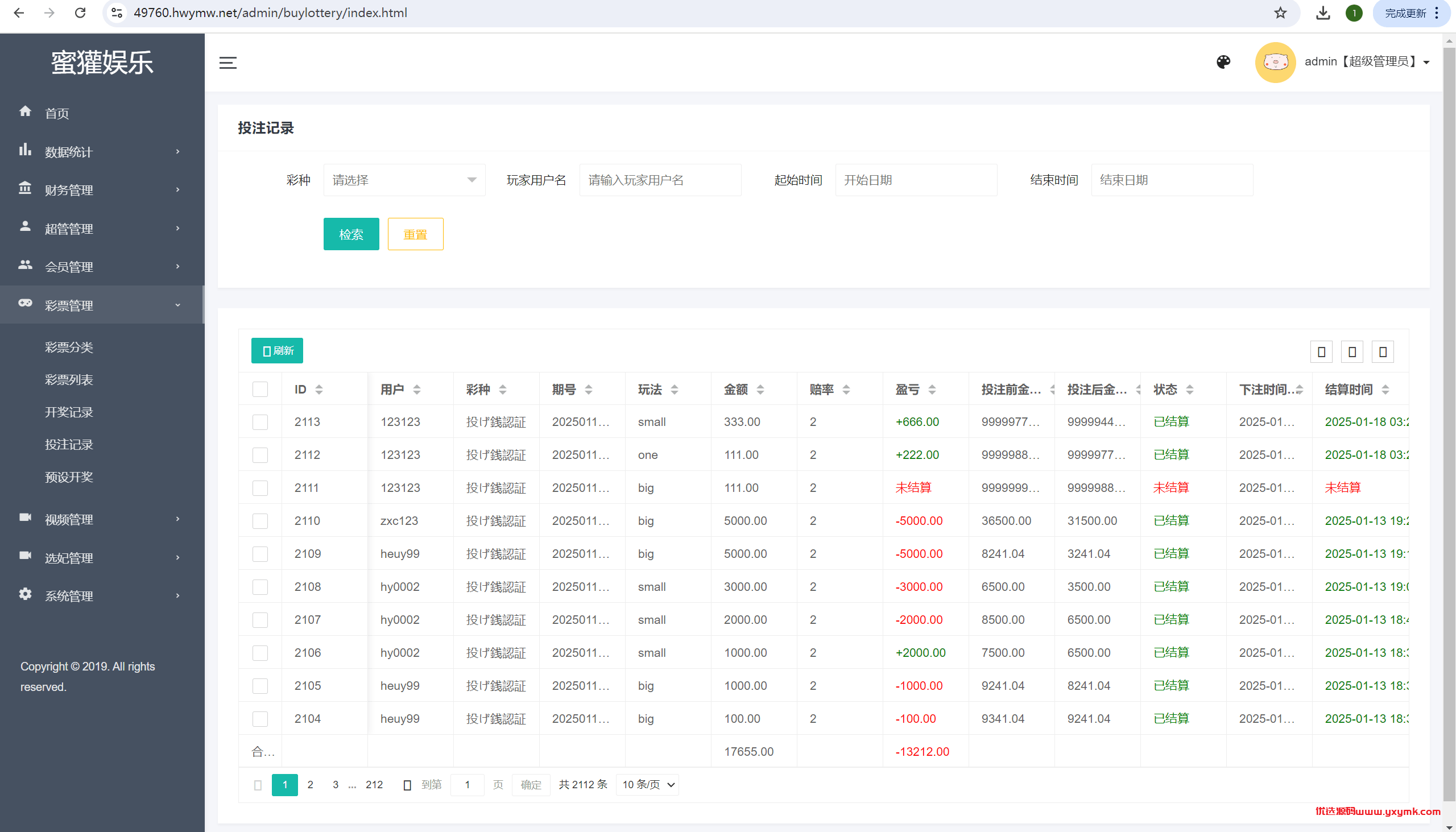 【优选代售】最新海外多语言前端vue版空降约炮同城任务源码/空降任务系统cai/带控完美运营/全开源 - 截图20