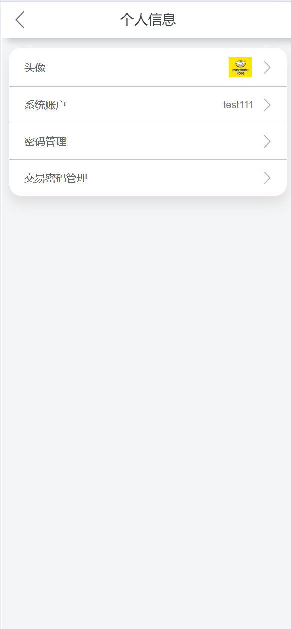 【优选代售】新多语言8国语言商城刷单/抢单系统打针/叠加模式/会员任务模式 - 截图14