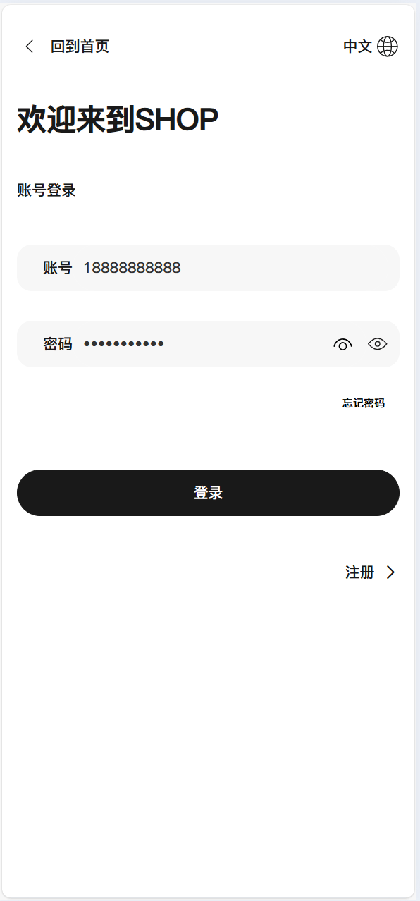 【优选代售】Tiktok跨境商城系统/多语言tiktok商城/内嵌tiktok - 截图6
