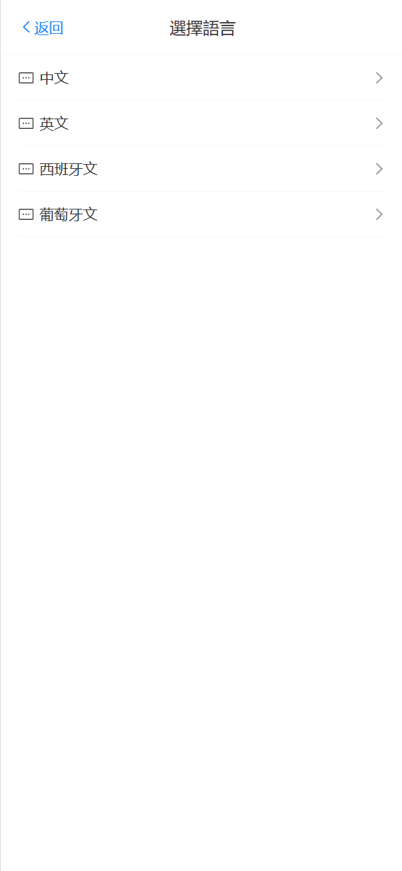 【优选代售】全新二开多语言商城抢单源码前端vue后端php - 截图7