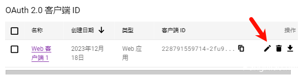 【优选源码】免费解决SMTP发信暴露源站IP的问题 wordpress/Typecho - 截图17