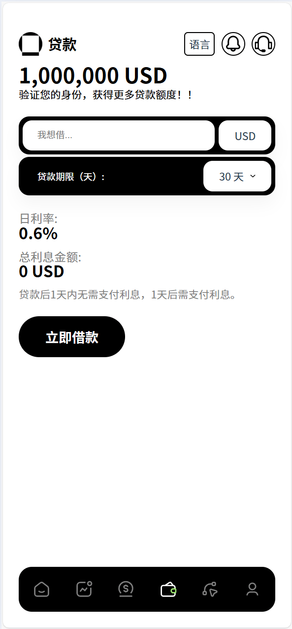 【优选代售】多语言新版本UI 欧美风格币盘外汇/虚拟币/股票/取货/贵金属/合约/期权/nft/只能交易H5 PC自适应（后端Java 前端VUE，全开源可二开） - 截图3
