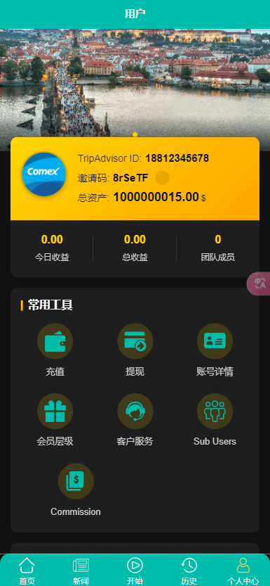 【优选代售】全新二开10国语言影视抢单刷单系统uniapp前端TP6后端开源版源码 - 截图11