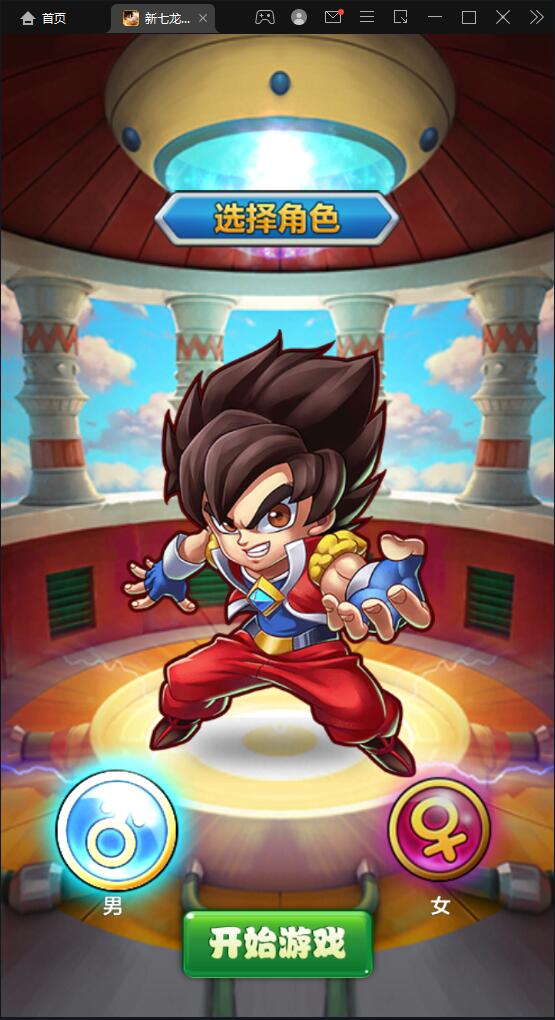 【优选源码】典藏卡牌手游【新七龙珠】2021整理Win一键即玩服务端 - 截图12