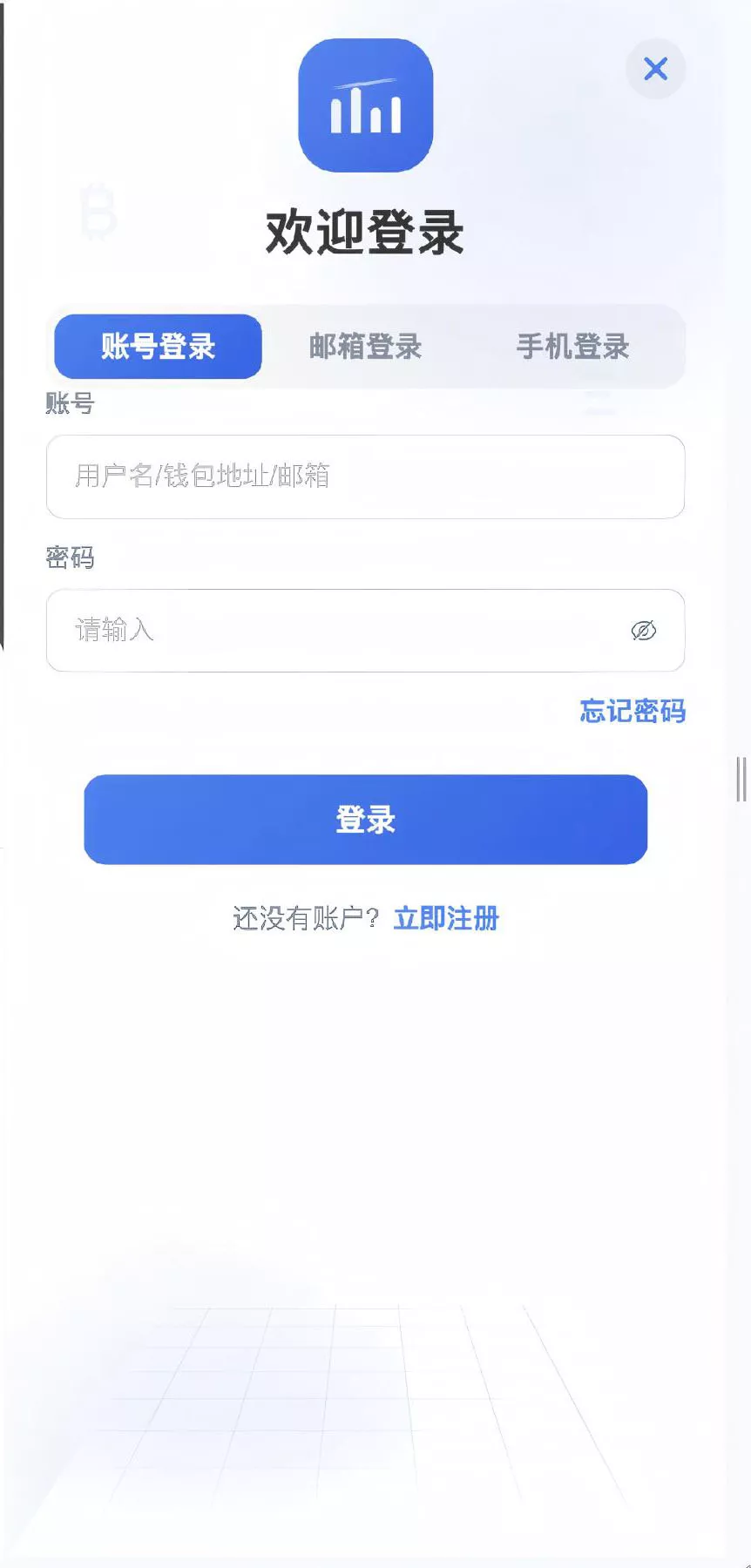 【优选代售】Dapp交易所源码+币币+秒合约+DeFi+U本位+NFT+质押+C2C+机器人+多语言+外汇+黄金+大宗+交易等等功能 - 截图26