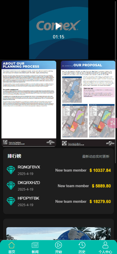 【优选代售】全新二开10国语言影视抢单刷单系统uniapp前端TP6后端开源版源码 - 截图8