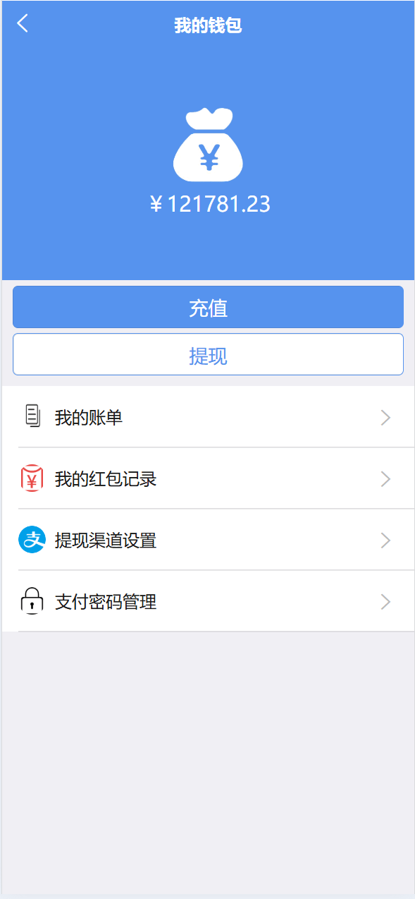 【优选代售】即时通讯系统/H5/电脑/IM聊天交友系统 - 截图3