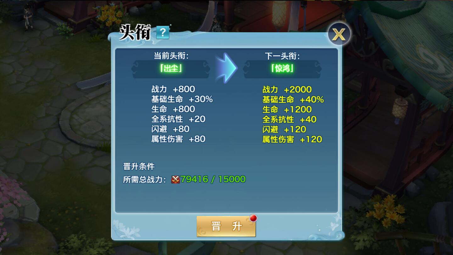 【优选源码】仙侠手游【剑侠情缘龙雀】10月整理Linux手工端+四件套+GM后台【站长亲测】 - 截图23