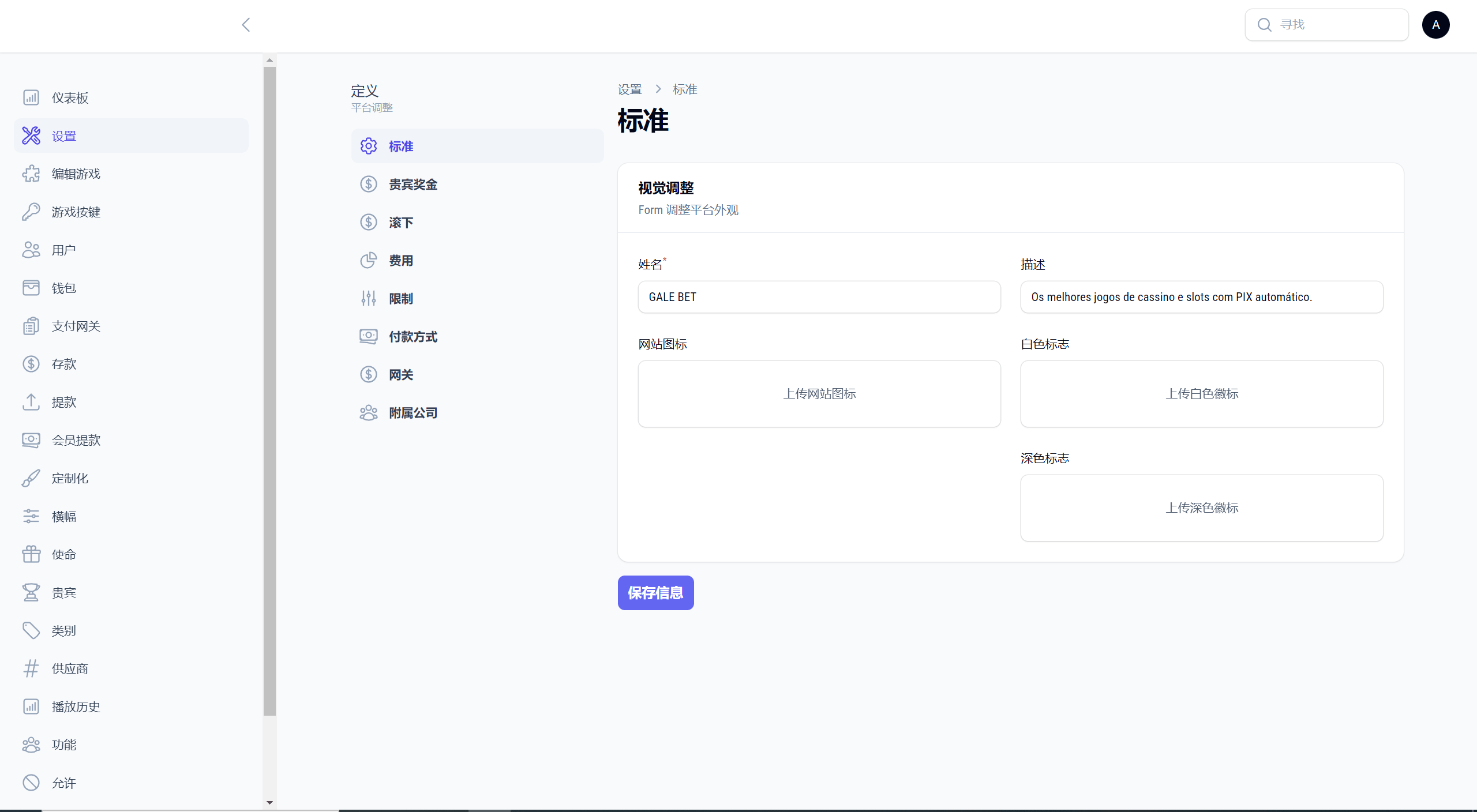 【优选代售】最新绿色海外巴西PG电玩城 - 截图15