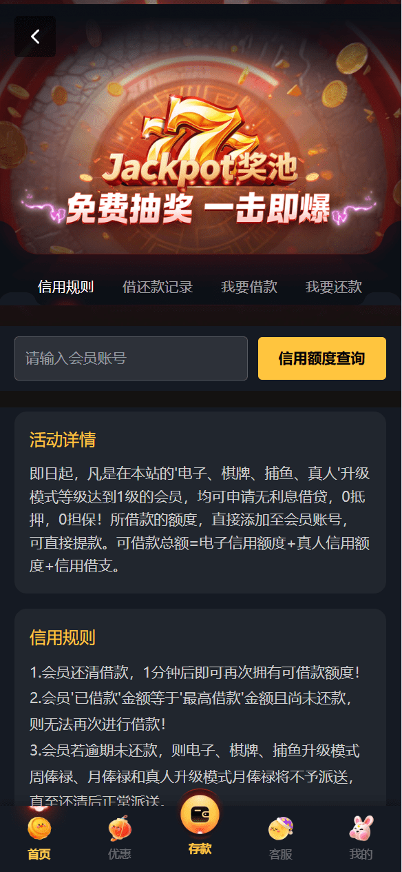 【优选代售】多语言凯发娱乐城包网系统/可对接美盛api和NGapi/前端next.js纯源码/后端PHP - 截图9
