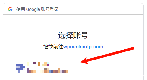 【优选源码】免费解决SMTP发信暴露源站IP的问题 wordpress/Typecho - 截图21