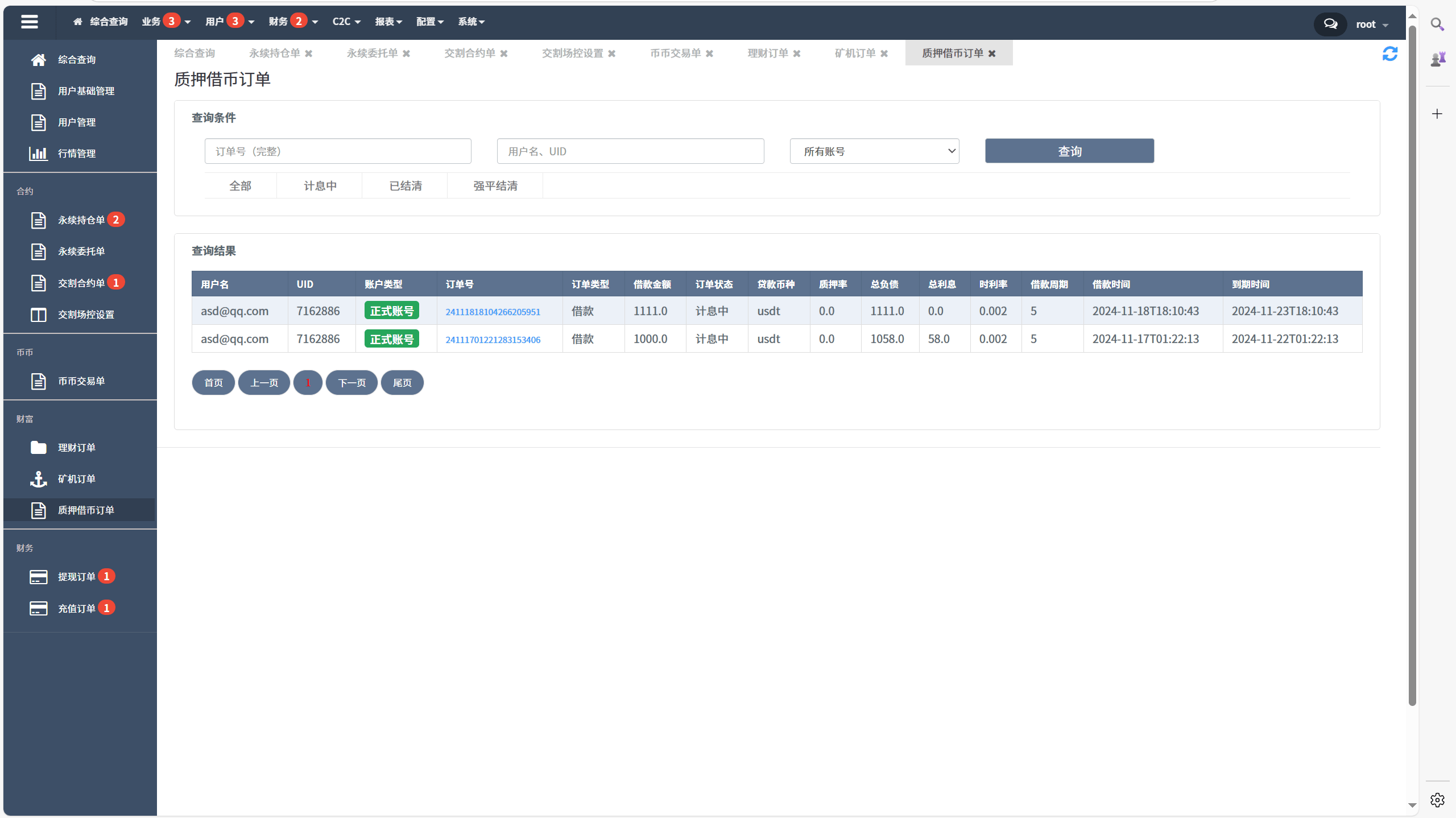 【优选代售】java交易所全开源多语言数字货币交易所 采用VUE和Java开发 代理分销模式 永续合约 - 截图71