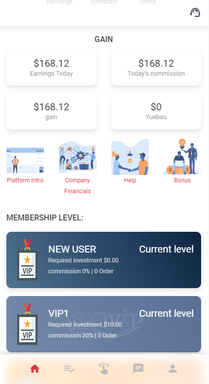 【优选代售】二开版海外抢单刷单系统/用户风险值/叠加组/订单自动匹配系统 - 截图1