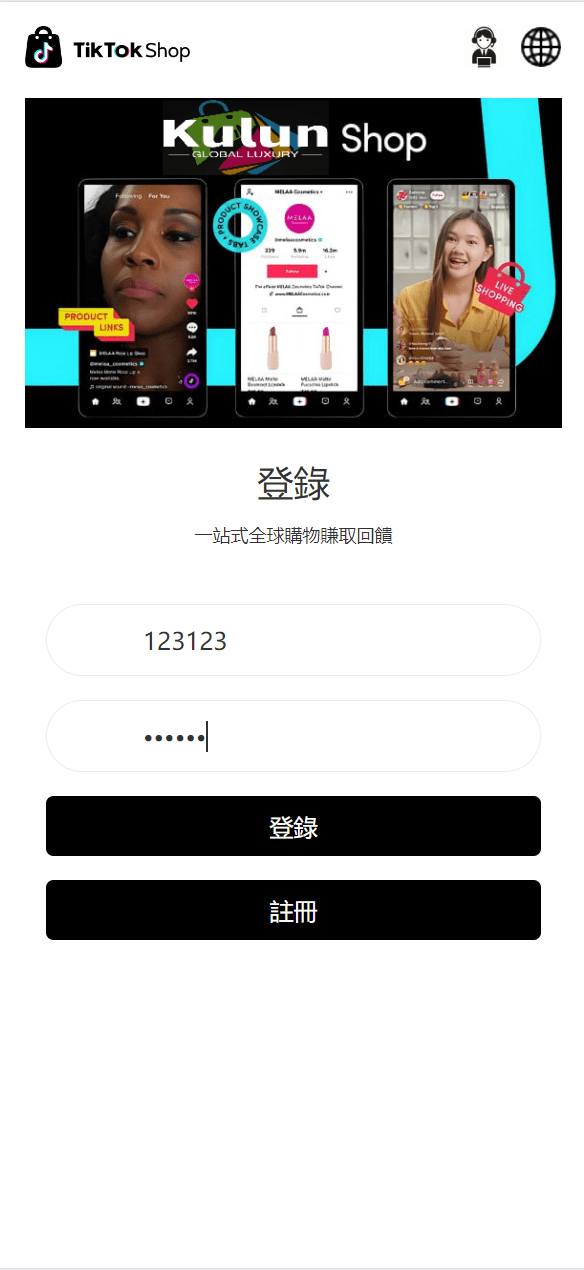 【优选代售】最新uniapp多语言TiKToK海外刷单/抢单系统/订单自动匹配系统/手动派单/分组杀/ - 截图6