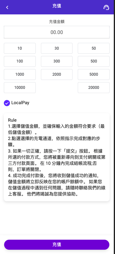 【优选代售】最新UI定制uniapp多语言海外刷单/抢单系统/订单自动匹配系统/分组/调试没收/海外源码 - 截图6