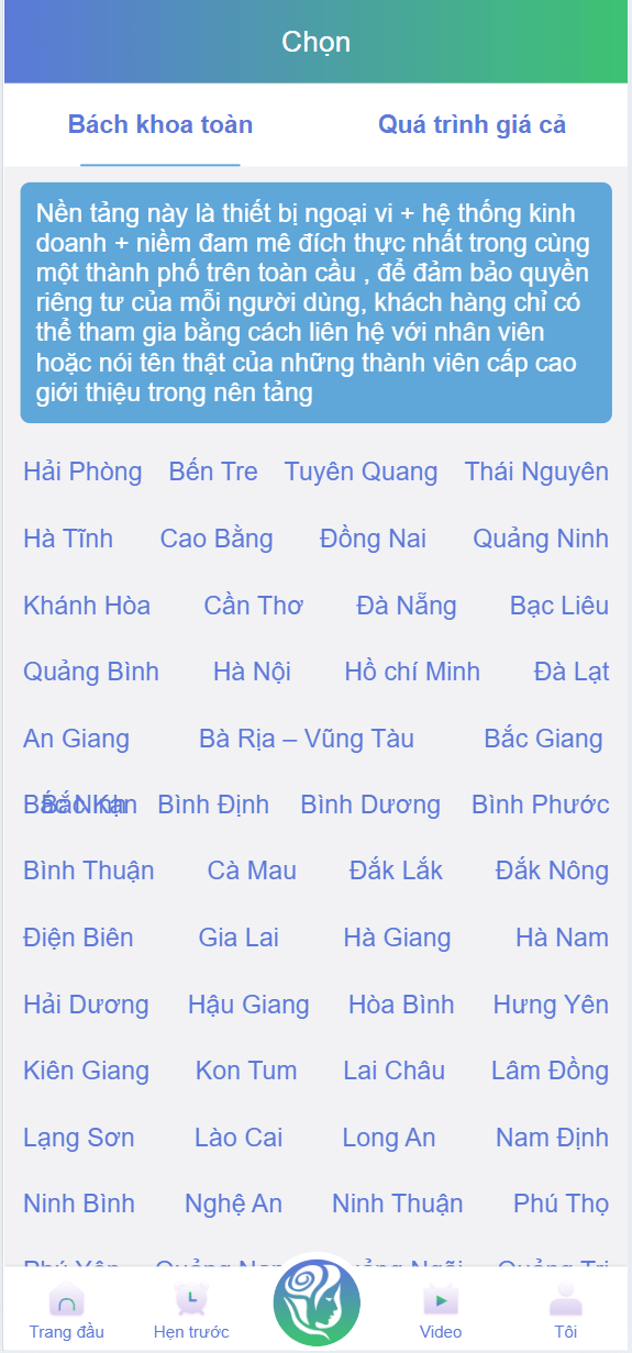 【优选代售】定制五国语言蓝色UI越南语/前端vue版空降约炮同城任务源码/空降任务系统cai/带控完美运营/全开源 - 截图12