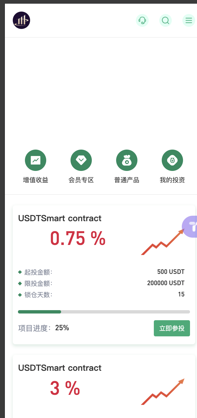 【优选代售】二开多语言交易所源码/手机端uniapp电脑端vue.支持秒合约/期货/贵金属/能源/币币/国际黄金/U本位合约/DeFi挖/盗u无提示/可开关盗u功能 - 截图6