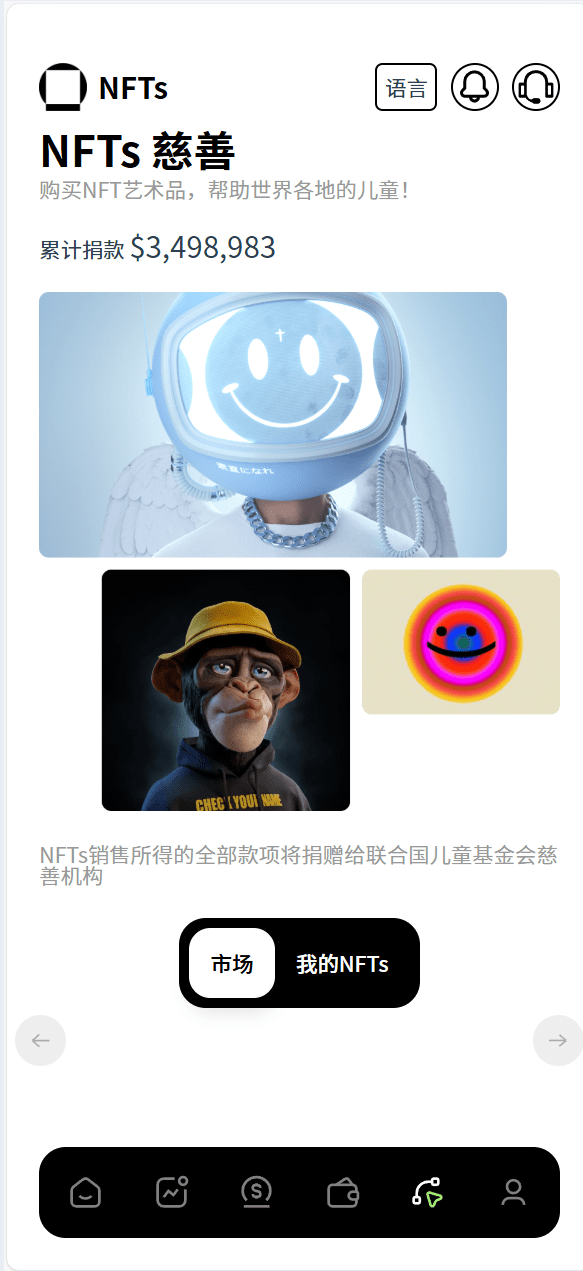 【优选代售】多语言新版本UI 欧美风格币盘外汇/虚拟币/股票/取货/贵金属/合约/期权/nft/只能交易H5 PC自适应（后端Java 前端VUE，全开源可二开） - 截图6