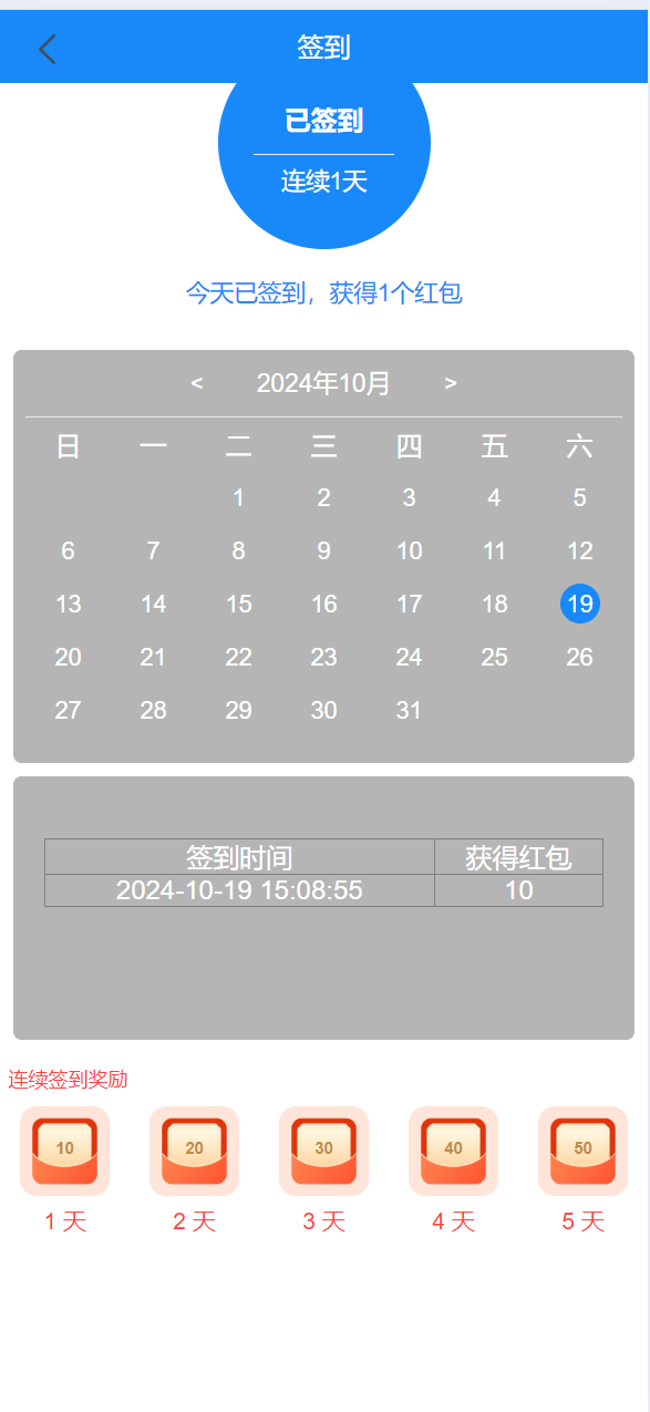 【优选代售】新多语言8国语言商城刷单/抢单系统打针/叠加模式/会员任务模式 - 截图10