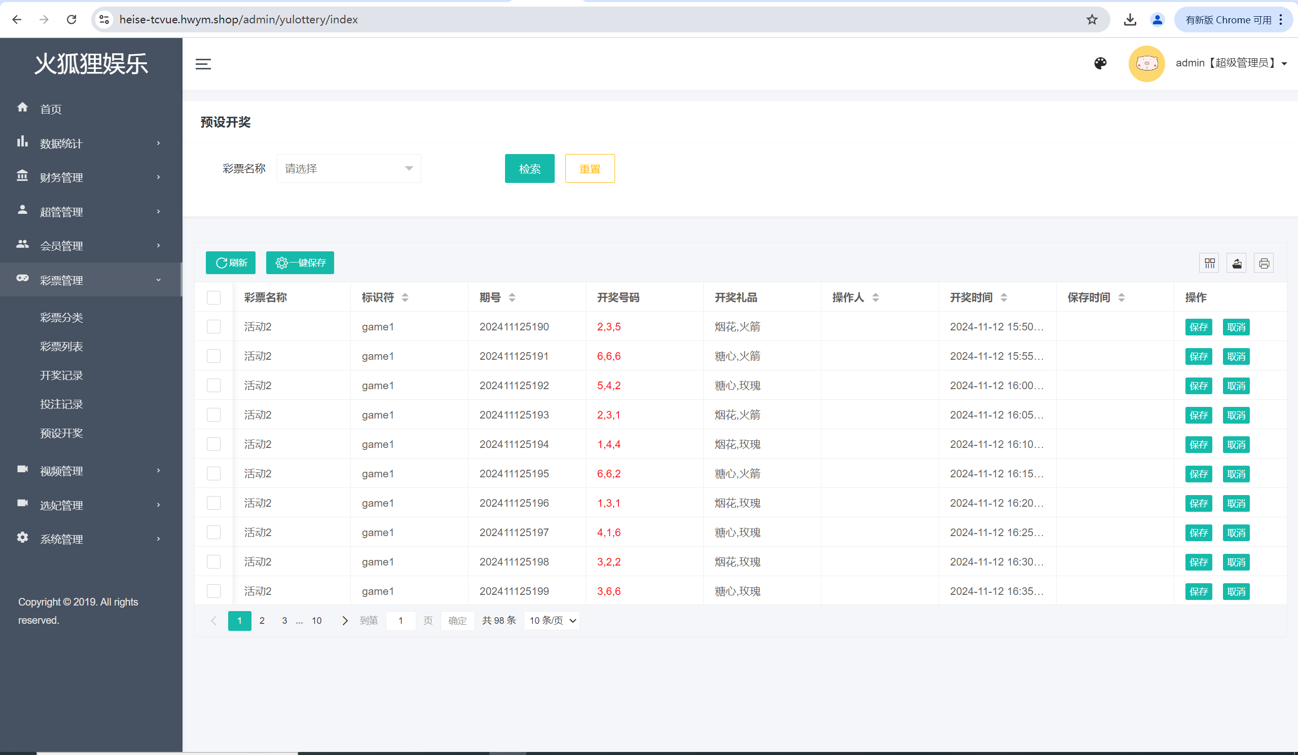 【优选代售】前端vue版空降约炮同城任务源码/空降任务系统cai/带控完美运营/多语言/全开源 - 截图17