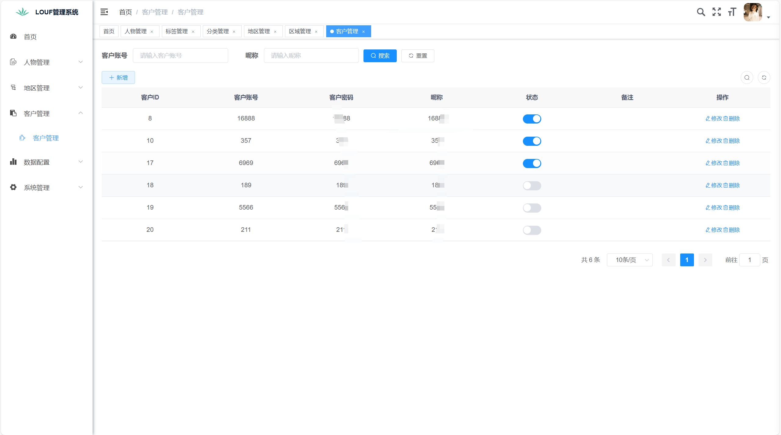 【优选代售】新版本同城约炮空降楼凤信息网源码 - 截图11