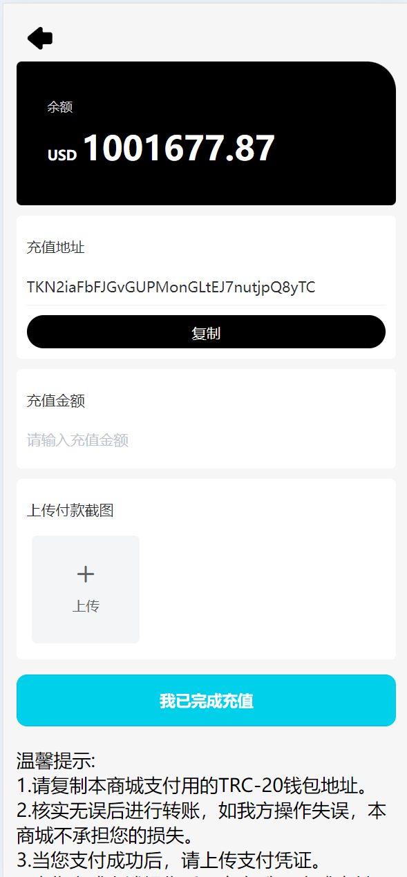 【优选代售】多语言TIKTOK刷单/海外TIKTOK抢单刷单/策略组/指定派单 - 截图13