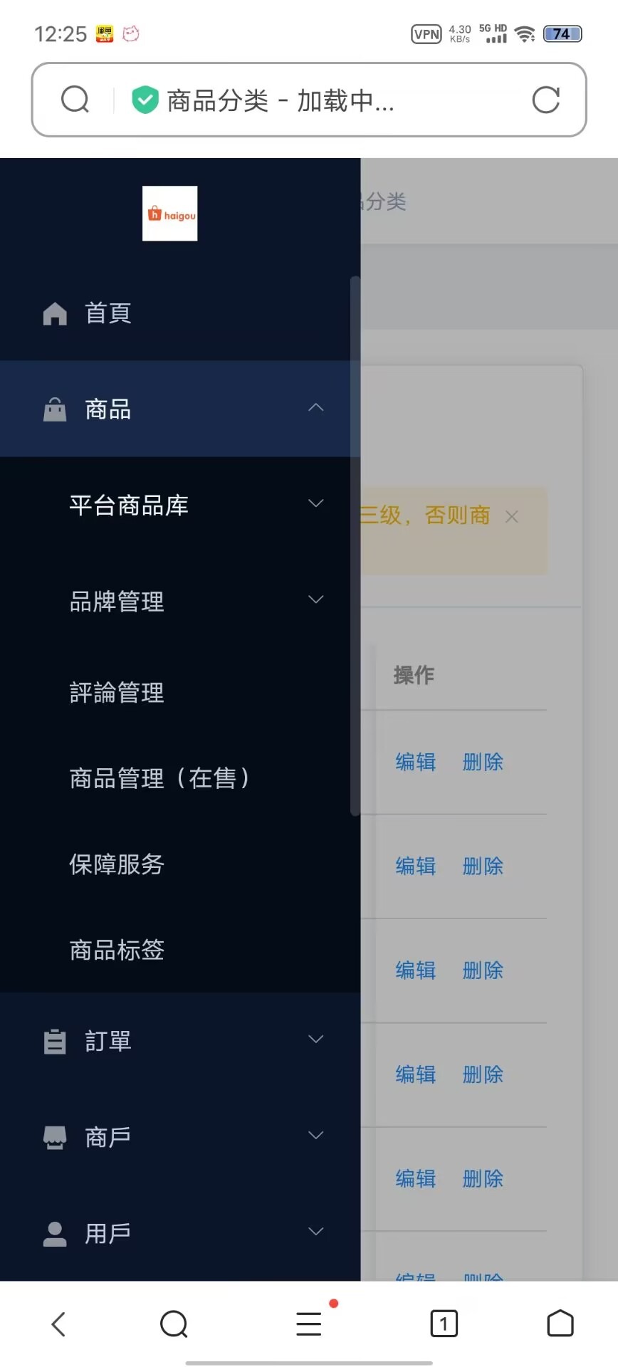 【优选代售】crmeb开源改多语言20G图片跨境电商服务器本地1万商品数据 - 截图16