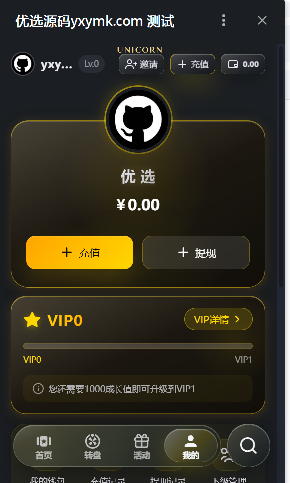 【优选源码】TG小程序娱乐源码 PHP+Vue 后台完整版 含机器人/充值/转盘/任务 可直接搭建 - 截图3