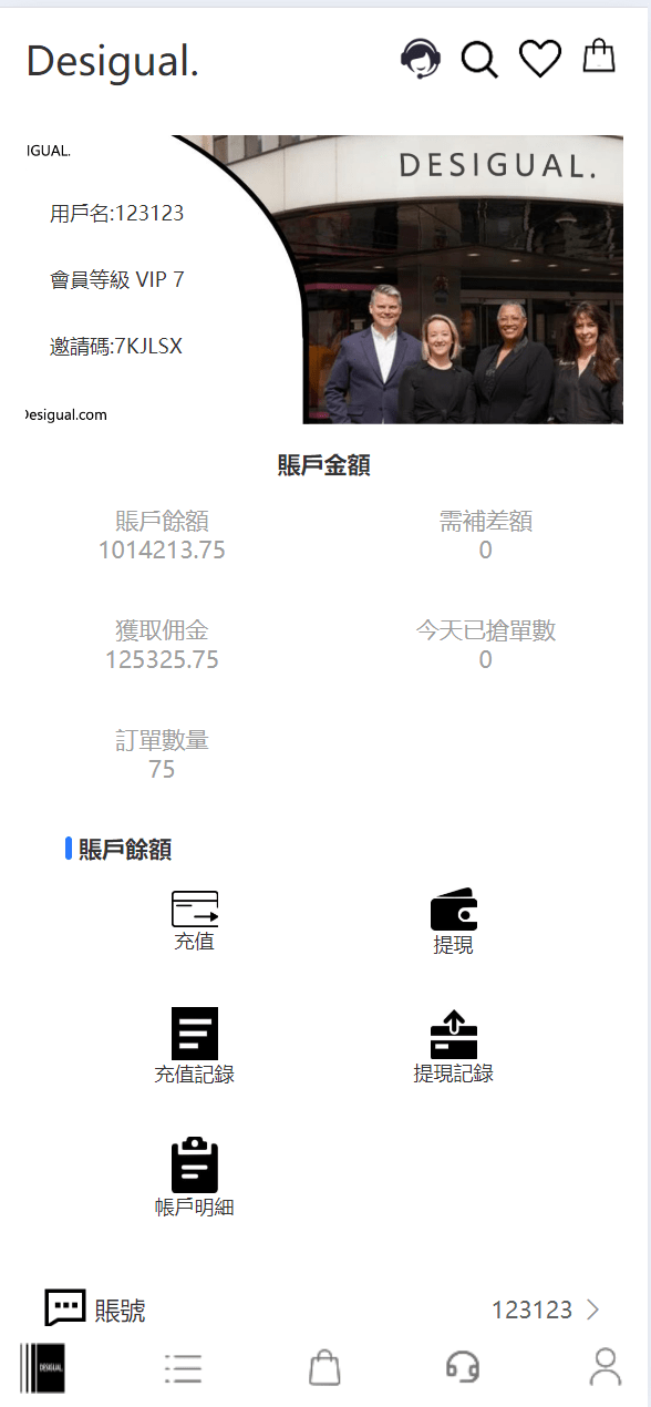 【优选代售】海外十国语言重置二开uniapp多语言TiKToK海外刷单/抢单系统/订单自动匹配系统 - 截图10
