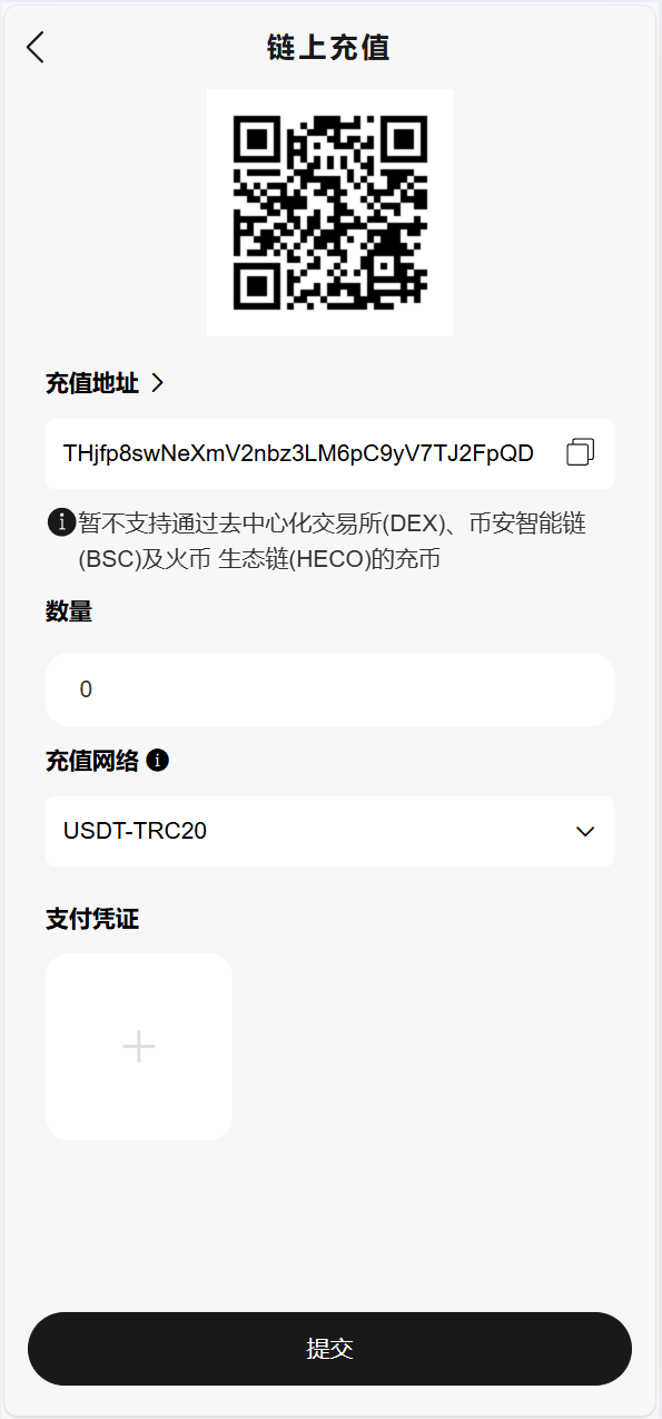 【优选代售】Tiktok跨境商城系统/多语言tiktok商城/内嵌tiktok - 截图10