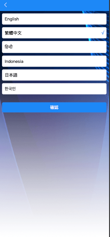 【优选代售】最新UI定制多语言海外刷单/app优化系统/抢单系统/订单自动匹配系统/连单卡单/海外源码 - 截图6
