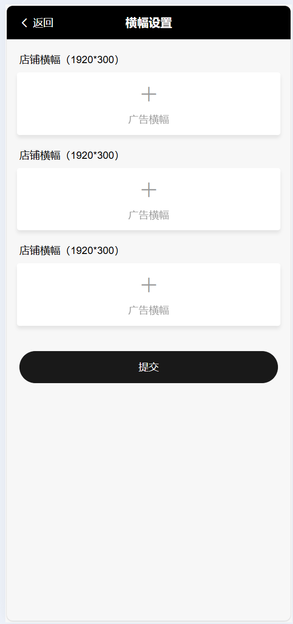 【优选代售】Tiktok跨境商城系统/多语言tiktok商城/内嵌tiktok - 截图24