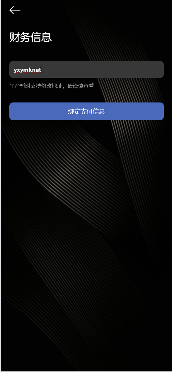 【优选代售】海外新版多语言抢单刷单系统/连单/信用分/APP软件刷单 - 截图7
