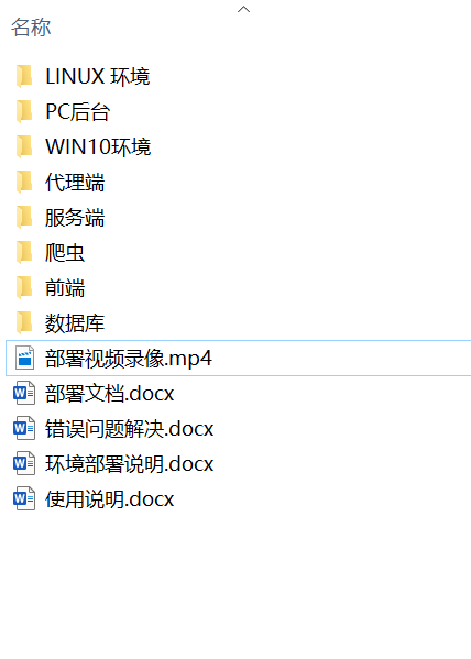 【优选代售】体彩足球竞彩完整源码 - 截图1