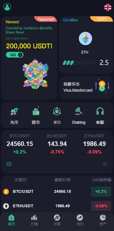 【优选代售】全新优化版区块链交易所/币币秒合约交易/IEO认购/质押挖矿 - 截图5