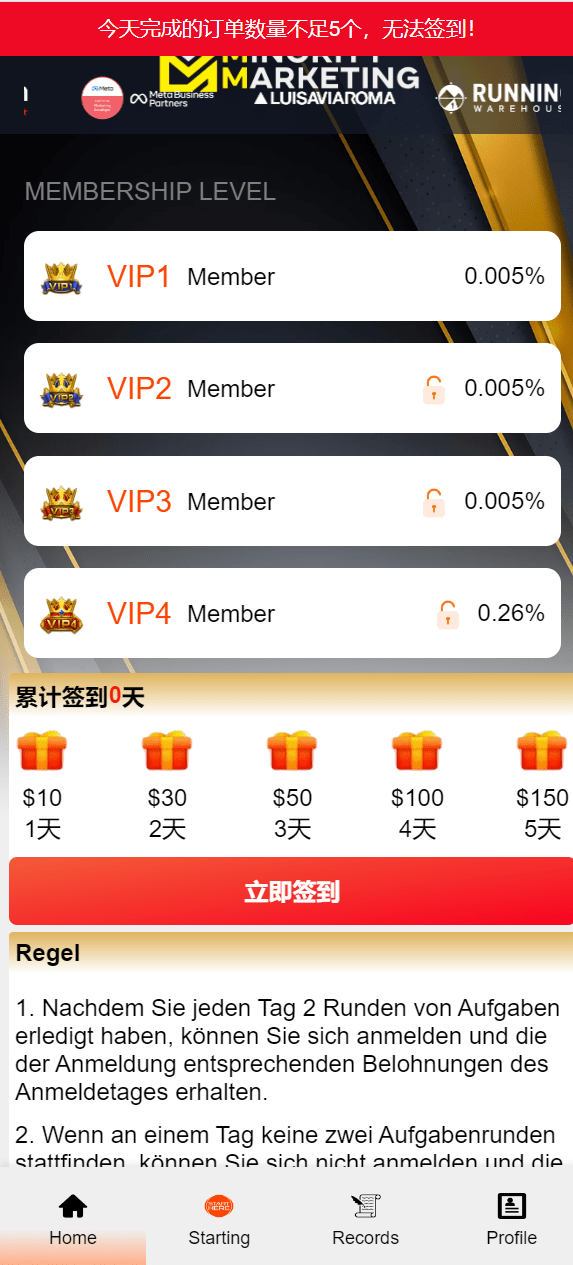 【优选代售】前端uniapp多语言二开刷单系统/海外抢单刷单系统/连单刷单源码 - 截图3