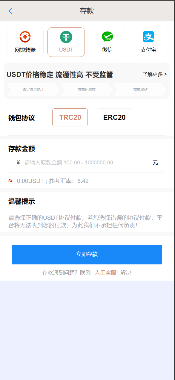 【优选代售】全开源四季娱乐综合/二开本地28加拿大/电子/体育/真人/电竞/棋牌 - 截图11