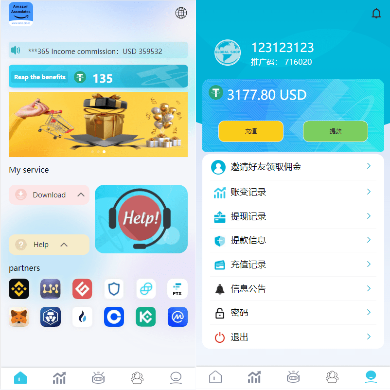 【优选代售】多语言抢单源码/刷单系统源码/海外抢单商城源码/支持八国语言/打针/叠加/代理 - 截图1