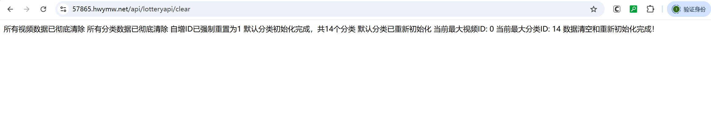 【优选代售】包网八种语言空降约炮系统/同城任务/新增影院一键采集/系统彩预设/前后端VUE - 截图18
