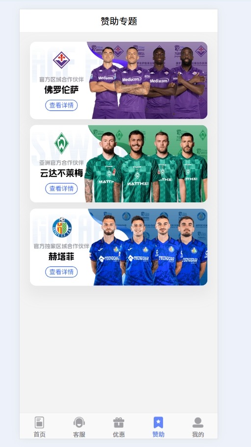 【优选代售】九游娱乐前端全开源可二开+手机二开UI+前端vue开源+后端PHP - 截图3