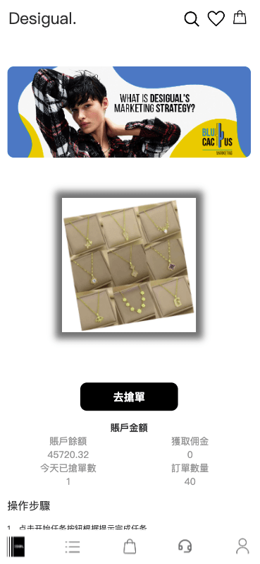 【优选代售】定制uniapp多语言海外刷单/抢单系统/订单自动匹配系统/手动派单/连单控/海外源码 - 截图2