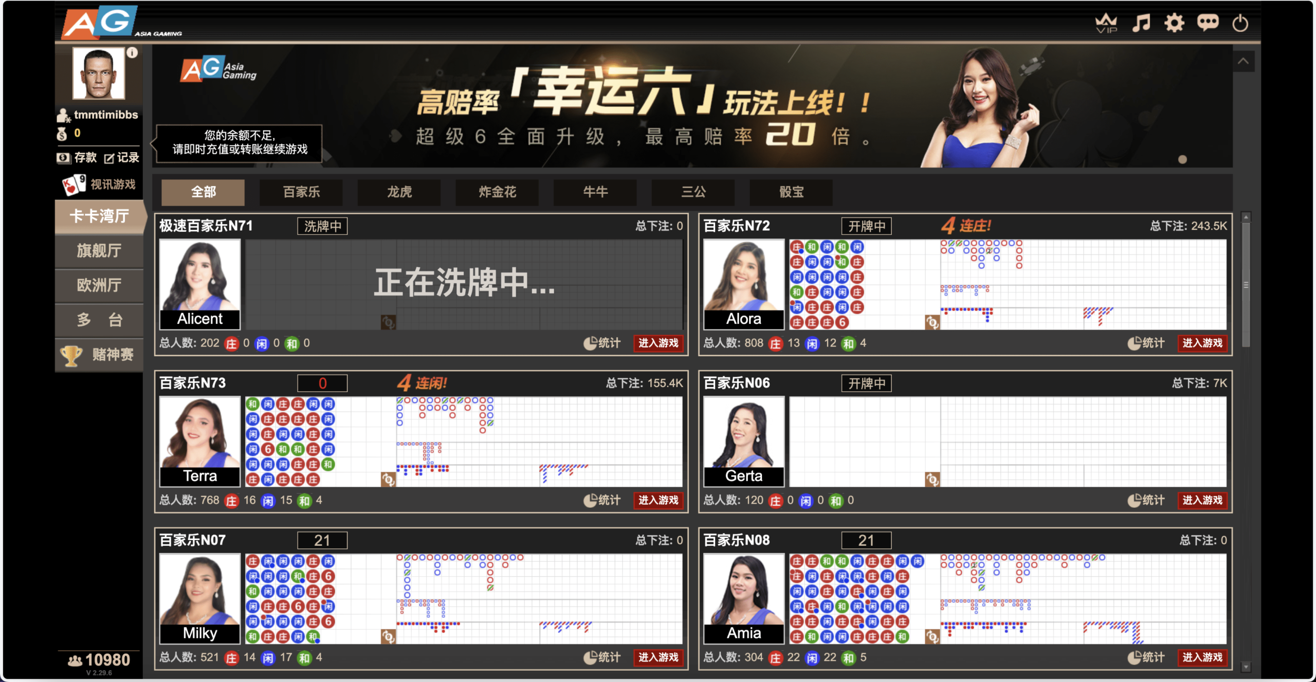 【优选代售】包网产品BOB体育娱乐城源码/可对接美盛api和NGapi/前端wap+pc是uniapp纯源码+后端PHP - 截图15