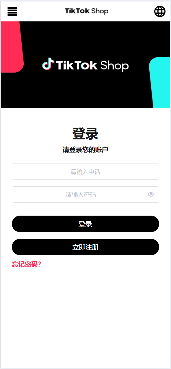 【优选代售】多语言TIKTOK刷单/海外TIKTOK抢单刷单/策略组/指定派单 - 截图5