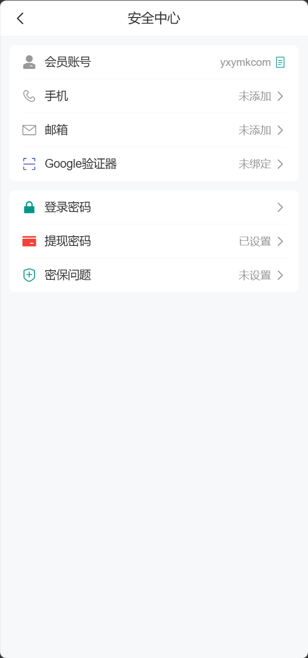 【优选源码】博越 Webman 彩票盘|PHP8.1 后端源码 + H5/后台 Vue 已编译|刮刮乐/连环夺宝/聊天室28/合买/C2C|含完整 SQL - 截图38