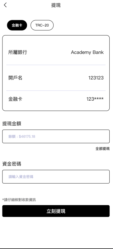 【优选代售】定制uniapp多语言海外刷单/抢单系统/订单自动匹配系统/手动派单/连单控/海外源码 - 截图10